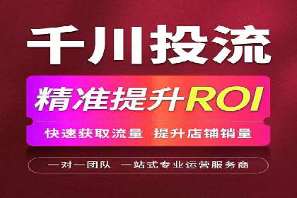百度竞价广告实战：案例分析及优化策略